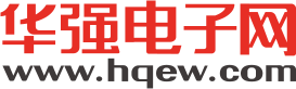 华强电子网