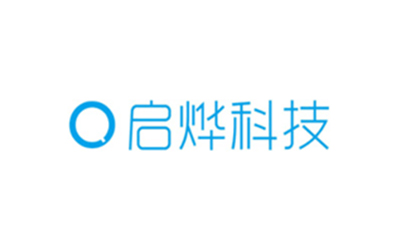 深圳市启烨科技有限公司