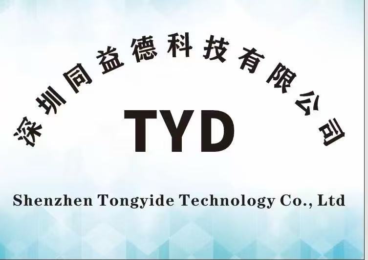 深圳市同益德科技有限公司